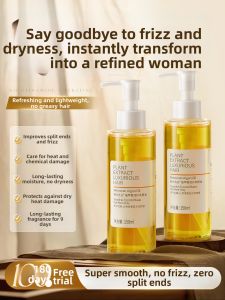 FIVE CEREALS | Anti-frizz Smoothing Long-lasting Fragrance Hair Repair Essence