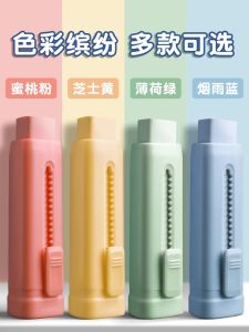 Deli Kéo Đẩy Tẩy Hình Tam Giác Không Độc Hại Cho Học Sinh Tiểu Học Từ Xóa Đường Xóa Trẻ Em An Toàn