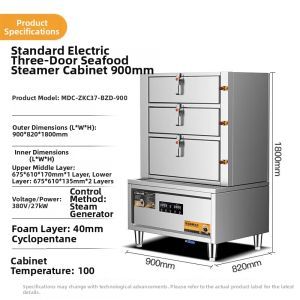 MAIDACHU | Steam Seafood Rice Cabinet Three Doors