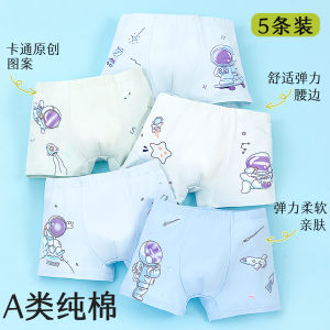 Breathable Antibacterial Boys Underwear Cartoon Print Cotton Polyester Blend Comfortable Briefs for Children Aged 1-13