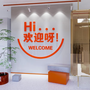 Creative Wall Stickers Modern Minimalist Acrylic Waterproof Beauty Salon Milk Tea Shop Background Decoration Wall Decals