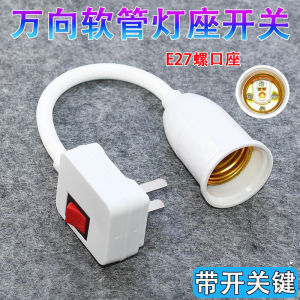 Creative Festive Fortune Rotation Color Changing Fu Word Lamp Decorative Lighting Atmosphere Bulb New Year Celebration Gift