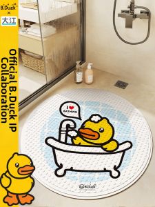 Dajiang (大江) | Bath Anti-slip Mat Circular