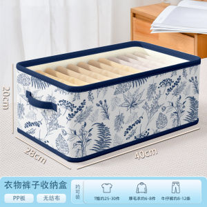 Home Use Clothes Storage Box Drawer Style Non-Woven Fabric Organizer for Pants And Clothes Underbed Tidy up Tool