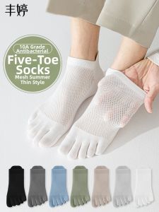 FENGTING | Breathable Antimicrobial Deodorant Moisture Absorption Non-slip Toe Socks