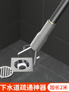 Bộ Thông Tắc Ống Nước Bốn Chân Có Tay Cầm Dụng Cụ Vệ Sinh Nhà Tắm Dụng Cụ Thông Tắc Ống Nước Dụng Cụ Cầm Tay Dụng Cụ Vệ Sinh