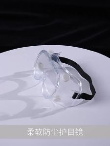 หน้ากากปิดตา ห้องปฏิบัติการ แว่นตากันน้ำ เล่นสงกรานต์ ใส่ทับแว่นได้ แว่นกันน้ำ แว่นสงกราน หน้ากากปิดตา