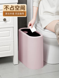 Simple Narrow Space Trash Can Bathroom Toilet Home Use Uncovered Living Room Bedroom Creative Luxury Paper Basket Barrel