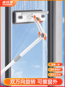 Double-Sided Glass Cleaner Tool for Home Use High-Rise Window Exterior Professional Domestic Cleaning Tool Window Wiper