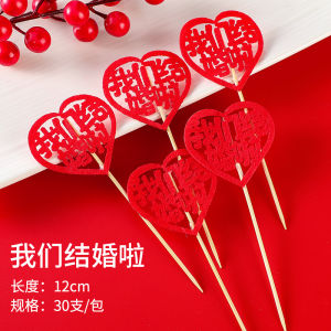 New Year Decorative Fruit Forks Disposable Home Celebration Cocktail Plates Bamboo Sticks Party Dining Utensils Fruit Skewers