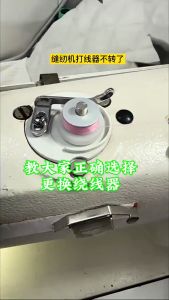 Đánh chỉ suốt máy may điện tử/ LƯU Ý CHỌN ĐÚNG KÍCH THƯỚC PHÙ HỢP MÁY MAY