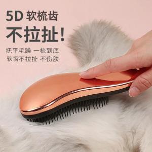 Professional Pet Bathing & Massage Comb: Cat & Dog Grooming Soft Comb Wet & Dry Use