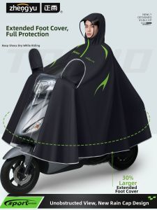 ZHENGYU | Rainproof Thickened Oversized Raincoat for Men