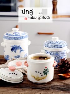 ถังต้มน้ำซุปเซรามิกแบบเล็กสำหรับผู้ใหญ่และเด็ก ถังต้มน้ำซุปกระดูกไก่แบบถังต้มน้ำพร้อมฝา ถังต้มน้ำซุปสุขภาพแบบอเนกประสงค์