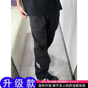 กางเกงลำลองชายผ้าไหมน้ำแข็งลายทางสไตล์อเมริกัน กางเกงขายาวทรงตรง แห้งเร็ว สำหรับเดินป่ากลางแจ้งในฤดูร้อน กางเกงขายาวทรงตรง