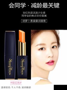 Carrot Red Lipstick Long-lasting Moisturizing Matte Finish Student Version Non-stick Cup Color-changing Lip Gloss for Women