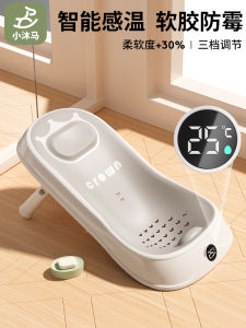 Temperature Sensing Baby Bath Seat Universal Bath Bed Infant Bath Tub Support Net Comfortable Soft Fabric Adjustable for Sitting And Lying