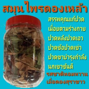 รสชาติหอมหวานไม่ขม#ม้ากระทืบโรง#กำลังช้างสาร#กำลังเสือโคร่ง