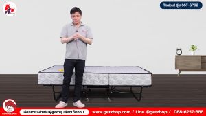 Thaibull เตียงพร้อมท็อปเปอร์ 2 พับ เตียงเสริมโรงแรม เตียงเหล็กพร้อมเบาะ ขนาด 3.5 ฟุต หนา 8.5 นิ้ว พับเก็บได้ รุ่น SST-SP02 (มีล้อ)