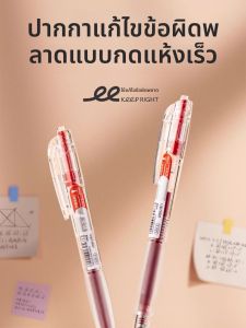 ปากกาสีแดง Deli แบบกด ปากกาเนutral ที่เขียนเร็วและนุ่ม สวมง่าย สำหรับการปรับปรุงงาน เครื่องมือที่ดีสำหรับการศึกษา