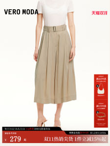 Vero Moda Womens Casual Pants Summer 2025 Detachable Belt High Waist Straight Leg Loose Fit Commute Friendly Fashion