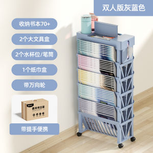 M & G Stationery Movable Classroom Desk Bookshelf Desk Book Stand Book Book Storage Shelf Book Bag Hanging Desk Side Study Side Stand Side Shelf Reading Student Desktop Organize Fantastic