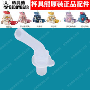 Beddybear หมอนรองแก้วน้ำหมีอวกาศ แผ่นเสริมพลังงาน ชิ้นส่วนเชื่อมต่อ ปุ่ม ชิ้นส่วนแก้วน้ำแบบอวกาศ ชิ้นส่วนเสริม หมีน้ำ