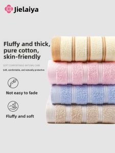 Soft Absorbent Cotton Bath Towels