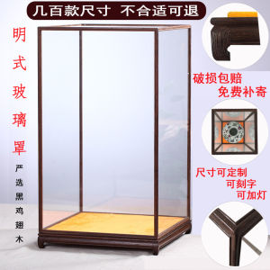 Glass Cover Rosewood Display Cabinet Buddha Statue Cover Vertical Dust Cover Door Frame Treasure Cage 18-30 Customizable