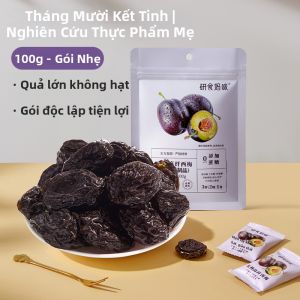 SHI YUE JIE JING | Mận Khô Giàu Chất Xơ Không Đường Thêm Vào Cho Phụ Nữ Mang Thai