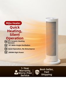 Miui | Electric Heater