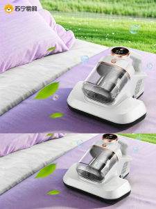 Wireless High-Airy Uv Sterilizer Dust Mite Remover Vacuum Cleaner Handheld Machine Ultrasonic Frequency Beat Dust Mite Sensor