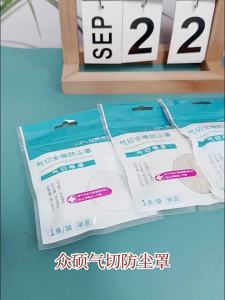 Patient Care Throat Protective Cover
