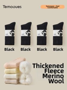 Thermal Wool Mid-calf Socks