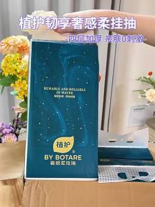 Botare | Baby Suitable Tissue For Hand Wiping
