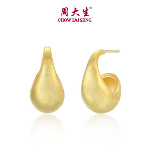 CTS S925 Silver Daily Fashion Yellow Huggie Earrings For Women Exquisite Shiny Earring Buckle Trendy Daily Accessorie 周大生 S0EC0204YDC