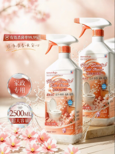 swekp | Stain Removal Odor Eliminating Toilet Cleaner