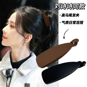 Classy Matte Texture Banana Clip Vertical Clip Ponytail Clip Hair Accessories Back Head Fancy Seamless Barrettes Womens Headdress