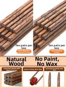 ZHANDONG | Chicken Wing Wood Chopsticks 10 Pairs