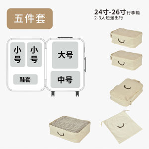 Thickened Pure Cotton Mesh Travel Clothing Storage Bag Luggage Organizer Visible Storage Bag for Business Trips And Vacations