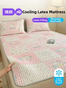 JoynCleon | Cool Latex Mattress Pad Set 150×200