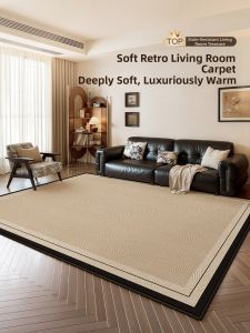 No-wash Waterproof Anti-stain Easy-to-clean Carpet