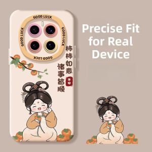 Sup&LV | Ultra-Thin Silicone Protective Case For Huawei Honor Magic7 Pro Womens New Model Magic6 Advanced Feel Magic5 Personalized Design Magic4 Shock-Resistant Cover