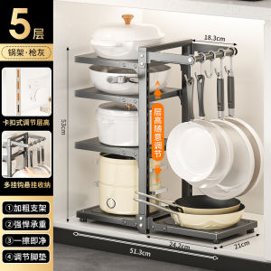 Kitchen Multi-layer Storage Rack Pot Wares Placement Shelf Countertop Organizer Adjustable Height Carbon Steel Metal Shelf