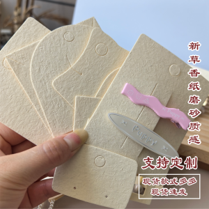 Matte Finish Jewelry Card Paper New Grass Scented Paper Earring Necklace Hair Tie Clip Card Jewelry Packaging Fashion Accessories