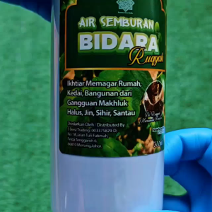 Ruqyah Bidara Kasturi Kijang Air Spray: Pure Original Quality Talisman (500ml)