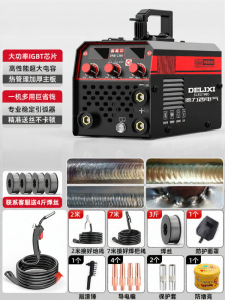 DELIXI | Compact 2-in-1 TIG Welder 220v Stainless Steel Home Use