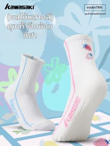 Kawasaki | Vớ Thể Thao Đế Terry Chống Trượt Kháng Khuẩn cho Phụ Nữ