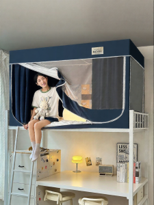 BENWU | Student Dormitory Bed Curtain Mosquito Net Combined Upper Lower Bunk Easy Install