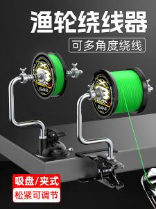 ลูกกลิ้งสายหลามแบบดึงเข้ามาด้วยมือ ชุดล่อขนาดเล็ก อุปกรณ์ตกปลากลางแจ้ง สายไฟฟ้า ลูกกลิ้งดึงสาย แผ่นรองดึงสาย ดึงสาย PE ลูกกลิ้งล่อขนาดเล็ก